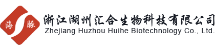 浙江湖州汇合生物科技有限公司